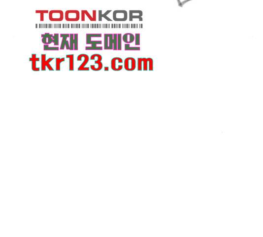 더 퀸즈 29화 11
