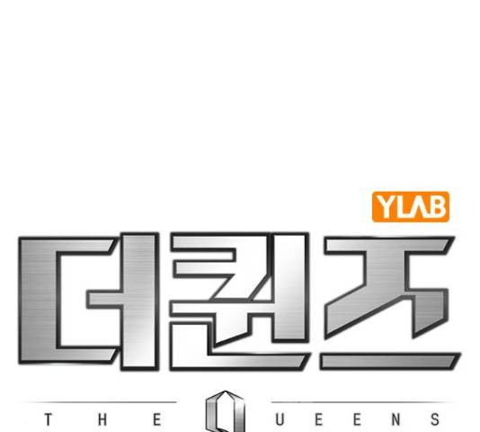 더 퀸즈 29화 12