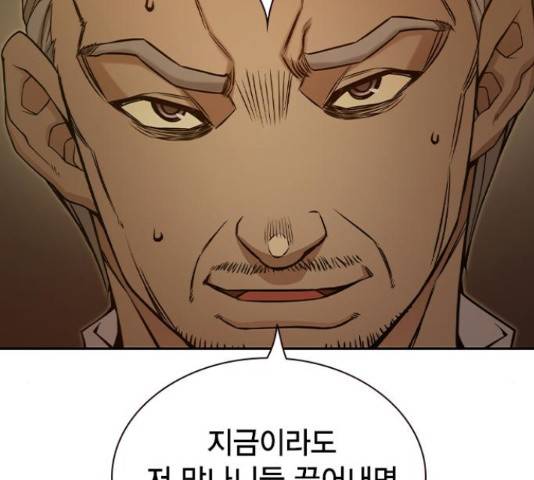더 퀸즈 29화 20