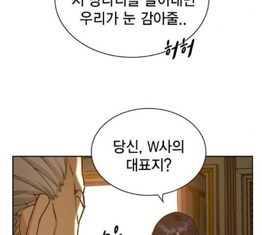 더 퀸즈 29화 21