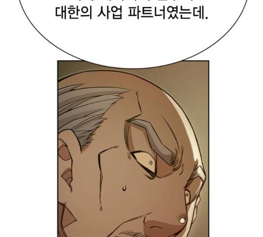 더 퀸즈 29화 24