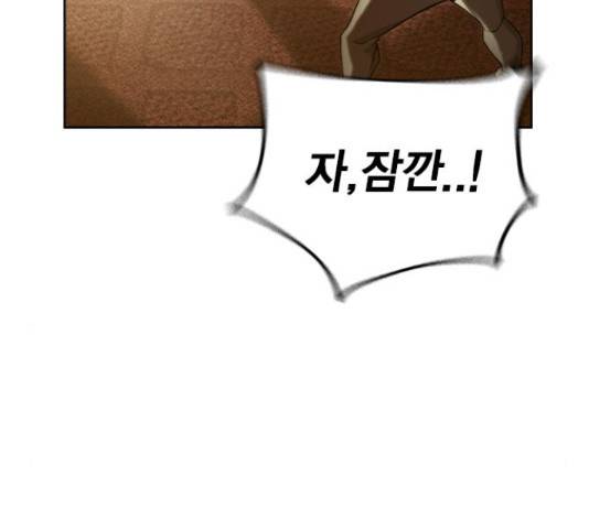 더 퀸즈 29화 28