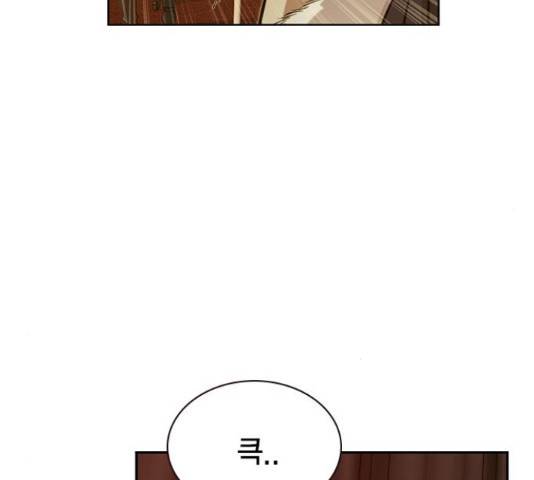 더 퀸즈 29화 36