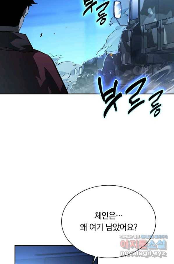 전설 헌터로 키워지는 중입니다 72화 28
