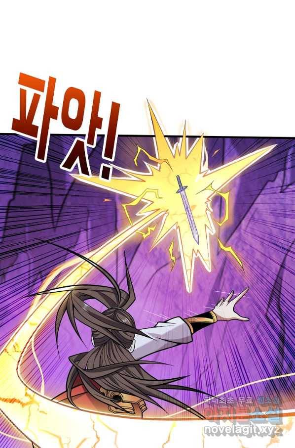 미녀 사부들에게 길들여지는 법 76화 10