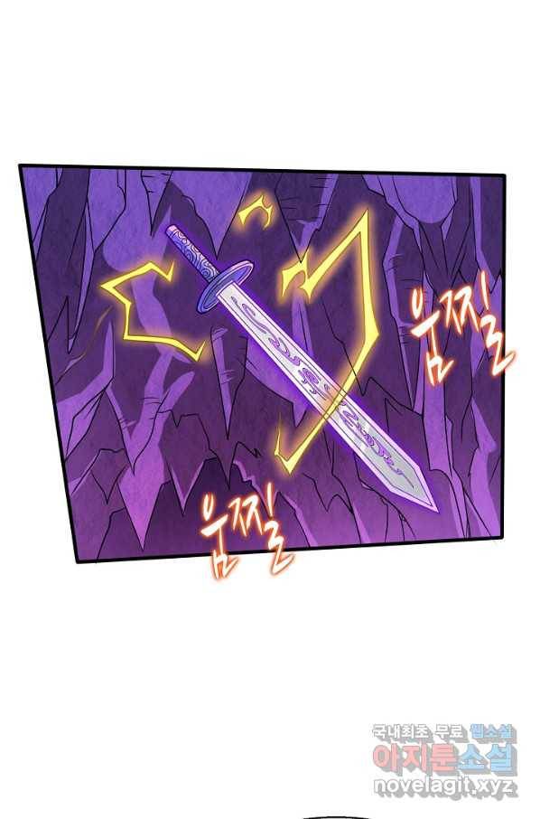미녀 사부들에게 길들여지는 법 76화 13