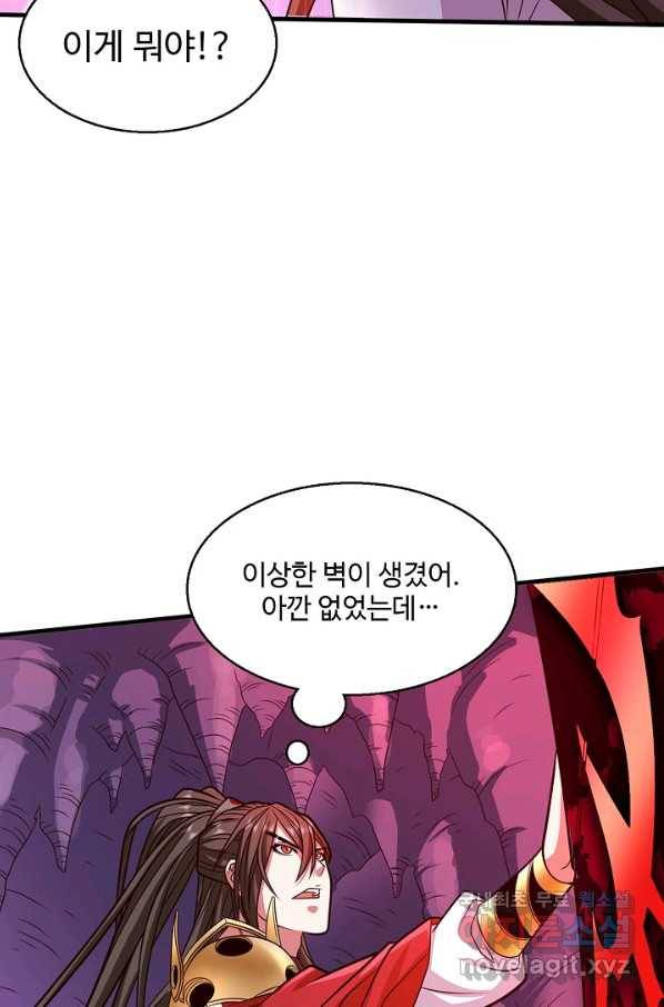 미녀 사부들에게 길들여지는 법 76화 39