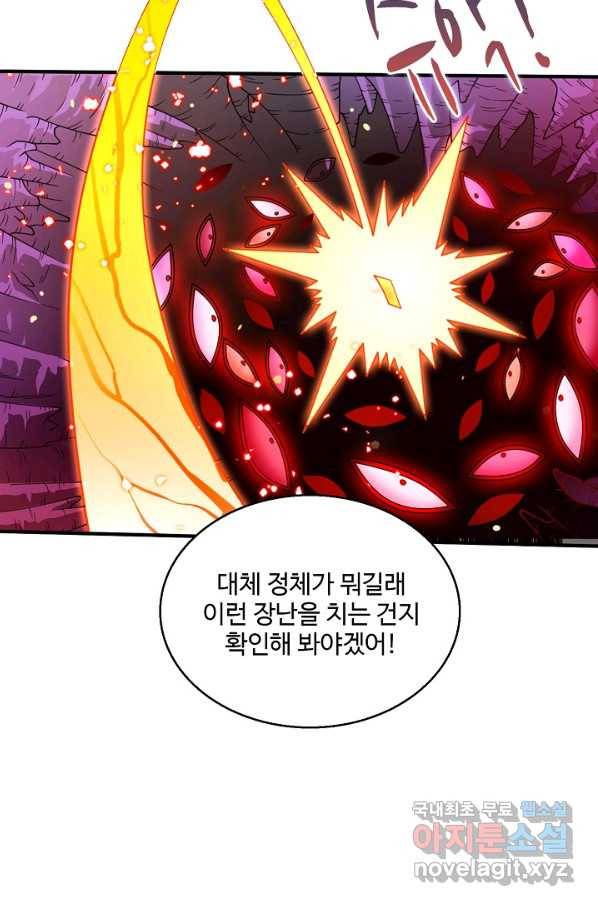 미녀 사부들에게 길들여지는 법 76화 51