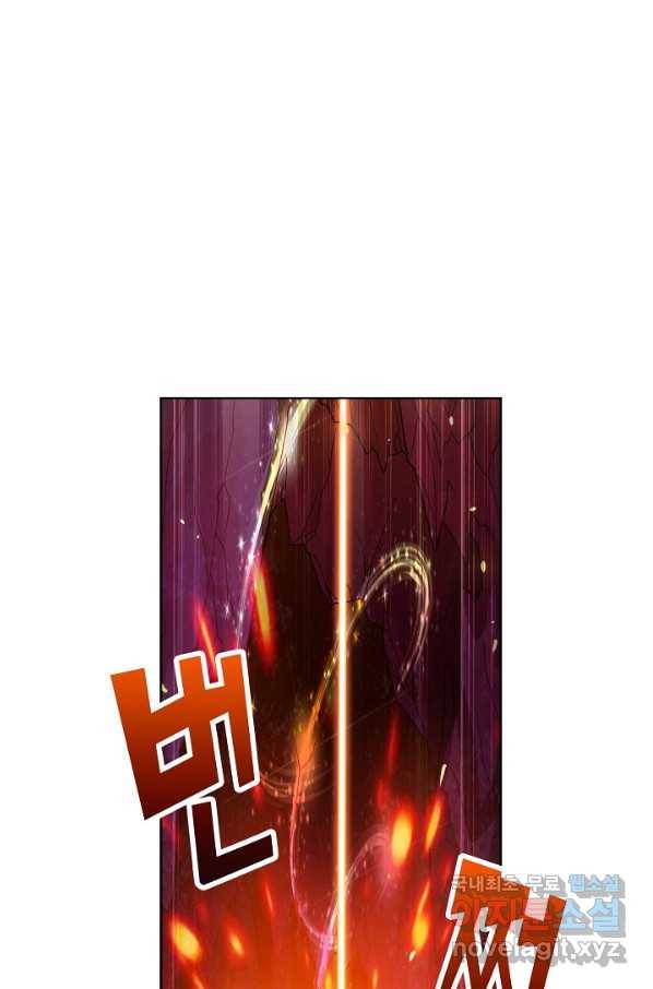 미녀 사부들에게 길들여지는 법 76화 52
