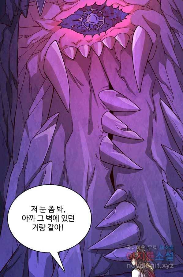 미녀 사부들에게 길들여지는 법 76화 78