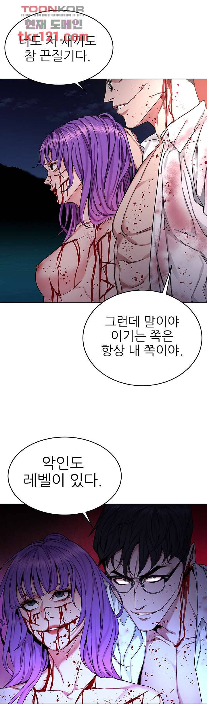 원킬 68화 3