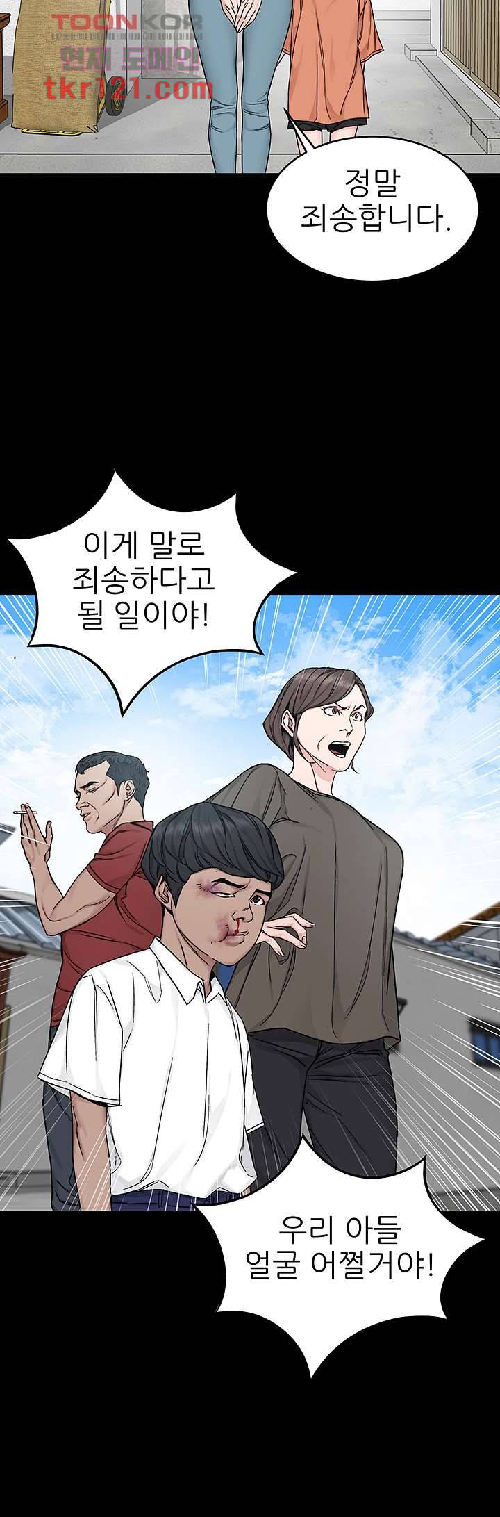 원킬 68화 14
