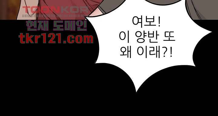원킬 68화 19