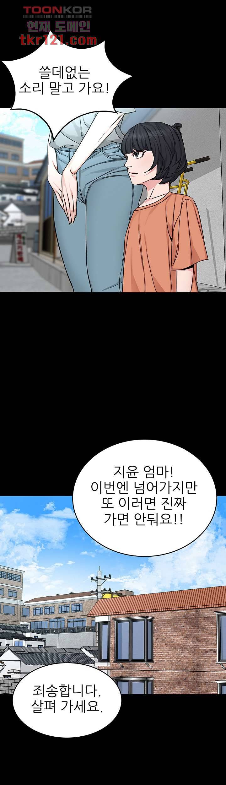 원킬 68화 20