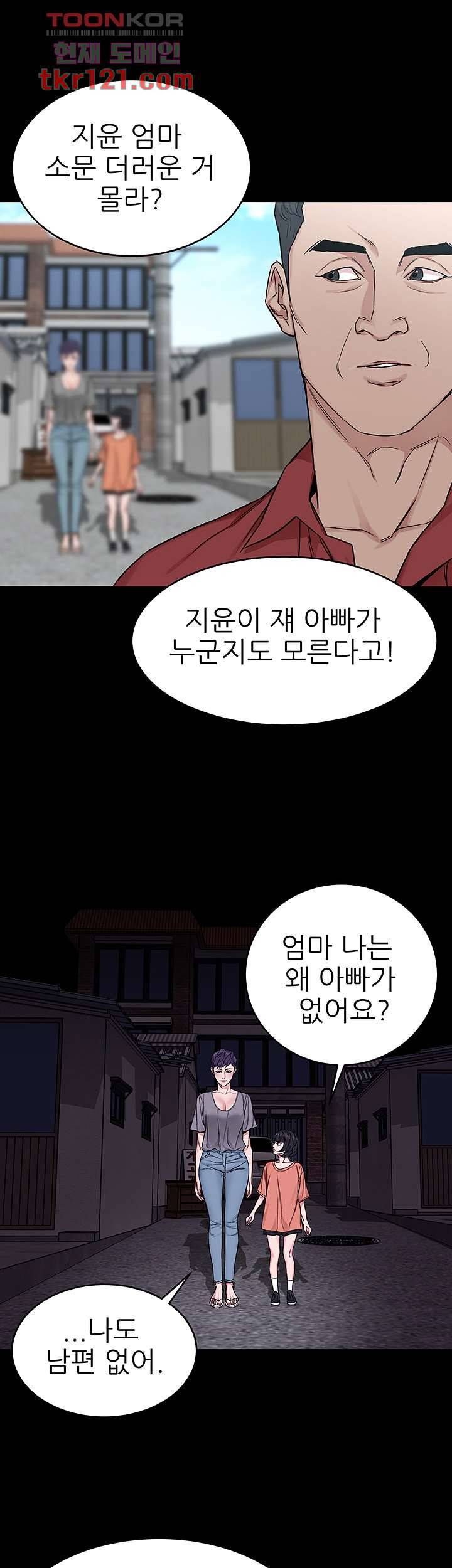 원킬 68화 23