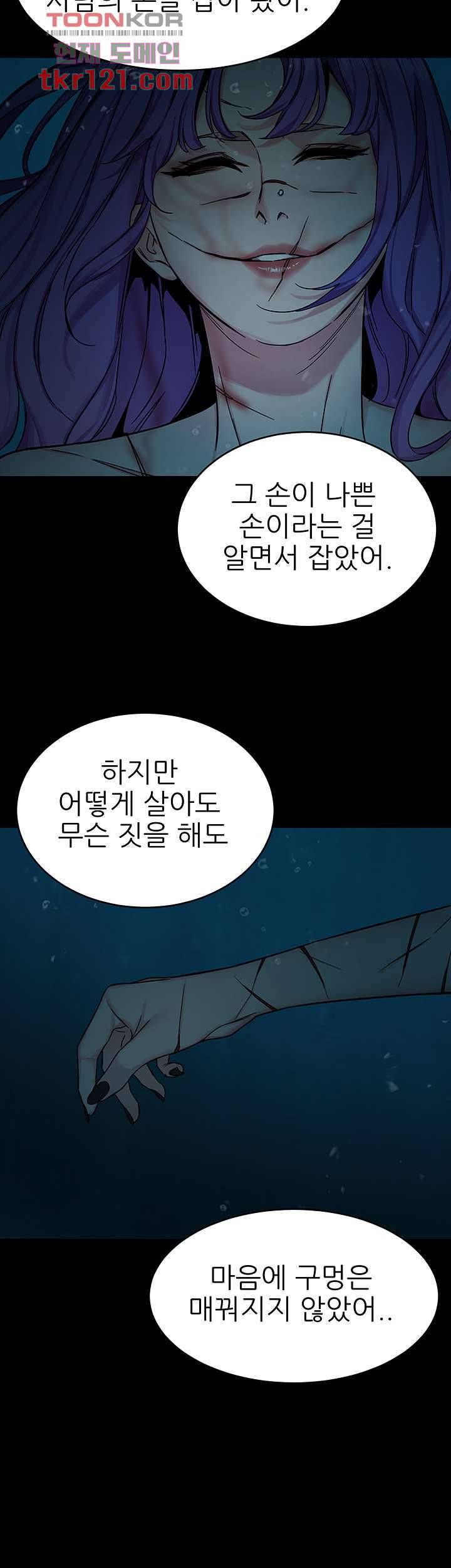 원킬 68화 27