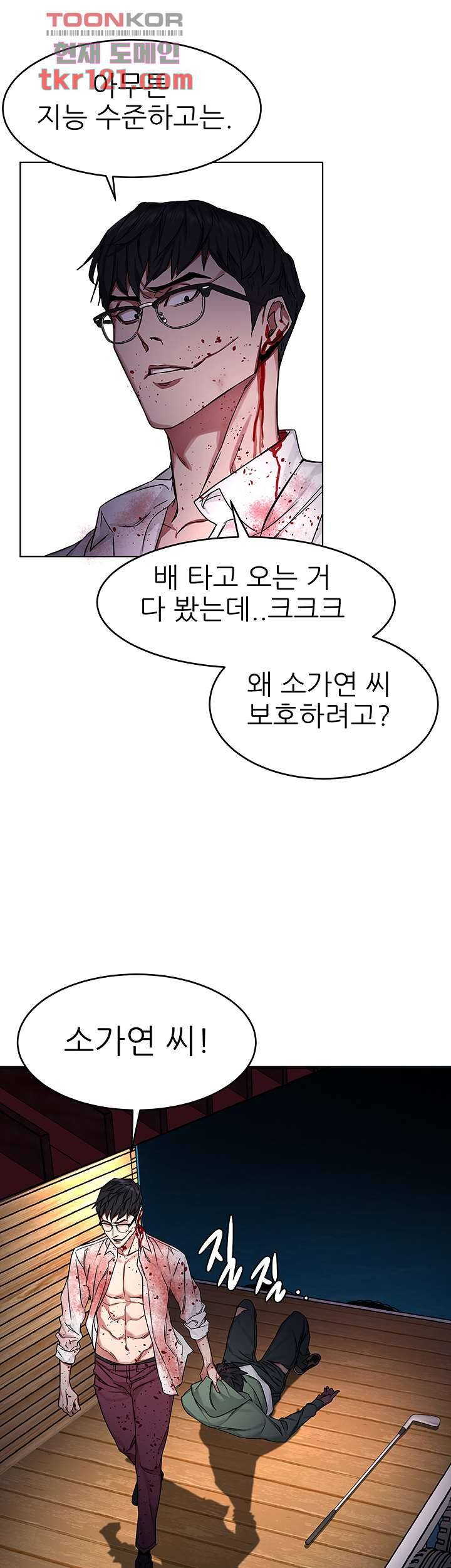 원킬 68화 36