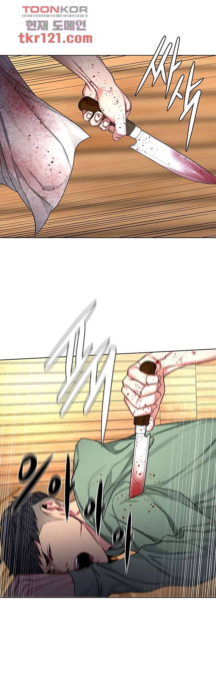 원킬 68화 40