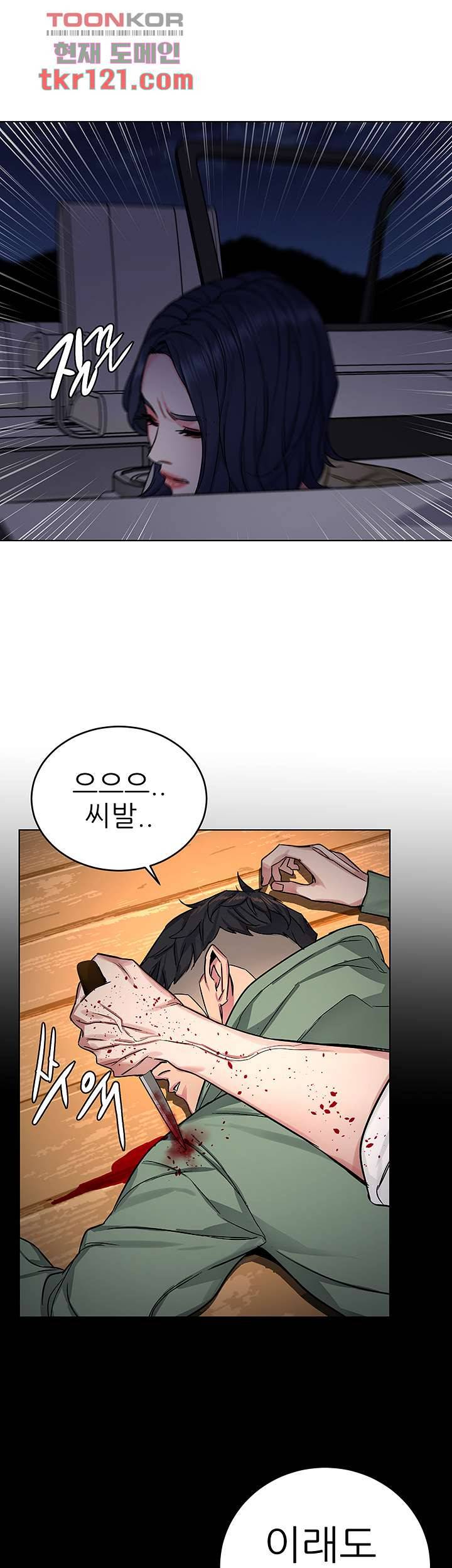 원킬 68화 41