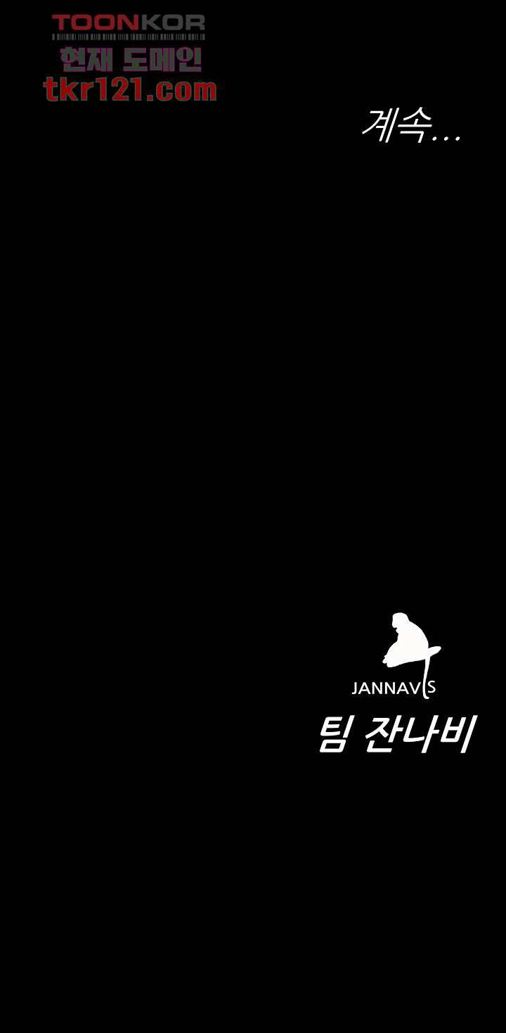 원킬 68화 45