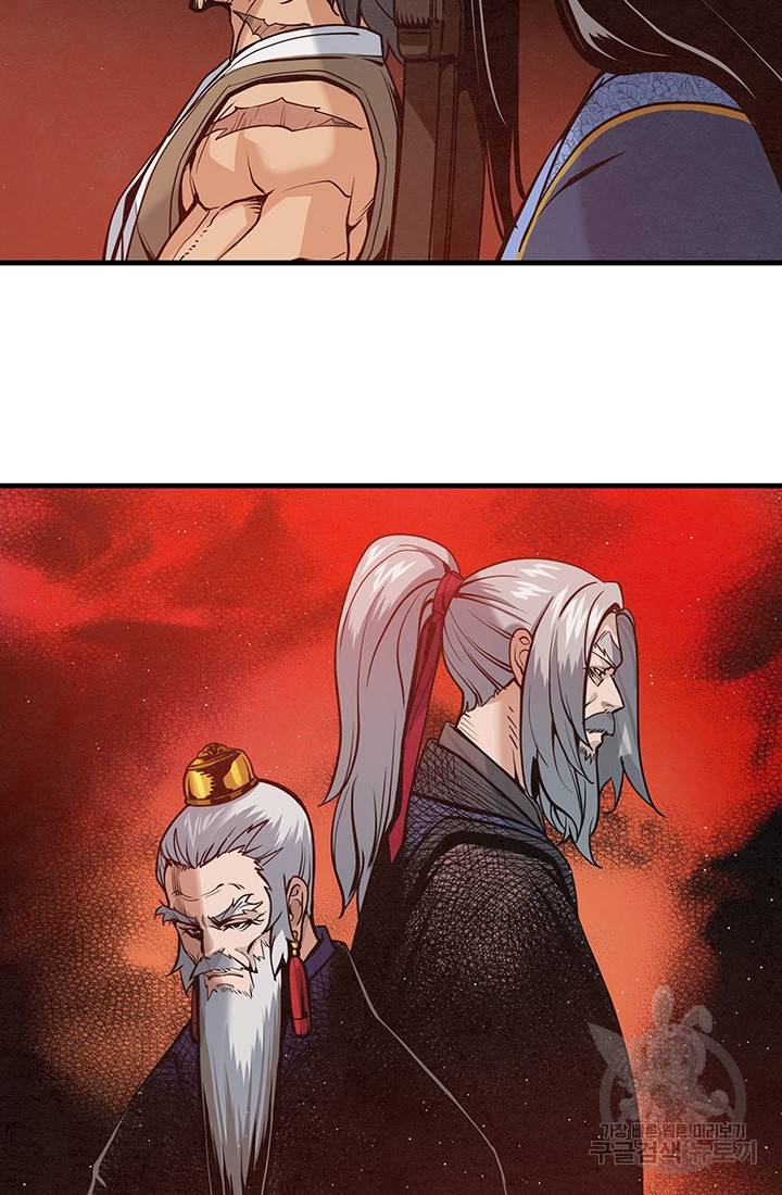 안하무인 30화 20