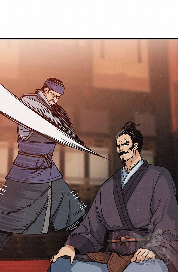 안하무인 30화 36
