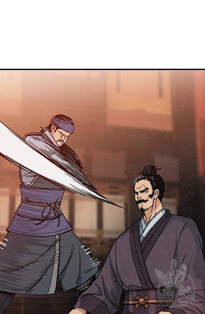 안하무인 30화 58