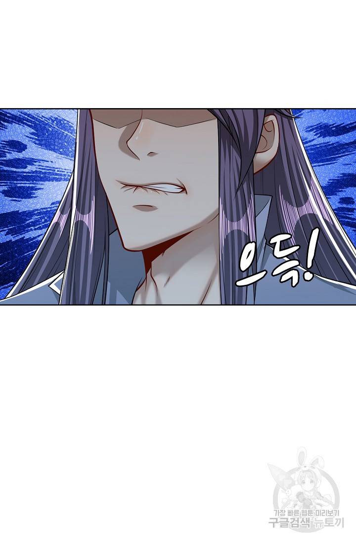 100만 년 만에 귀환하다 28화 38