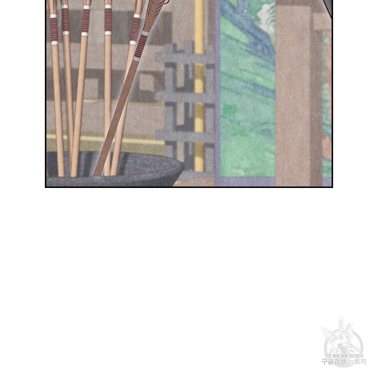 한양 다이어리 45화 33