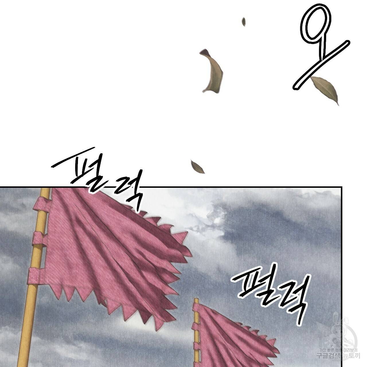 한양 다이어리 45화 102
