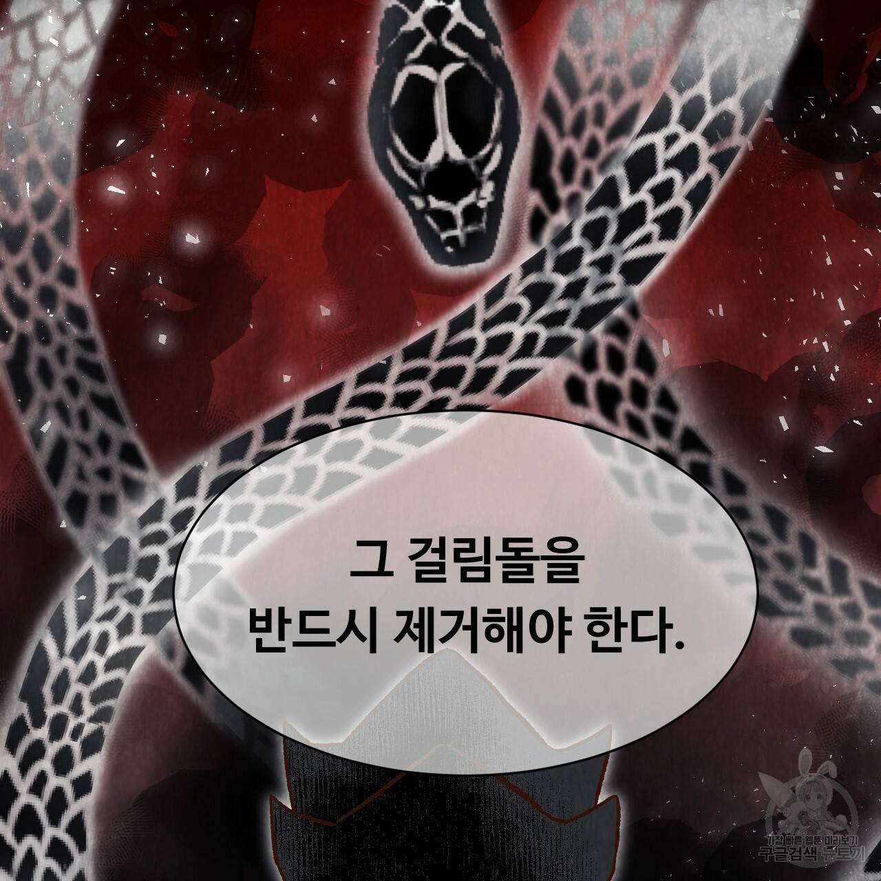 한양 다이어리 45화 170