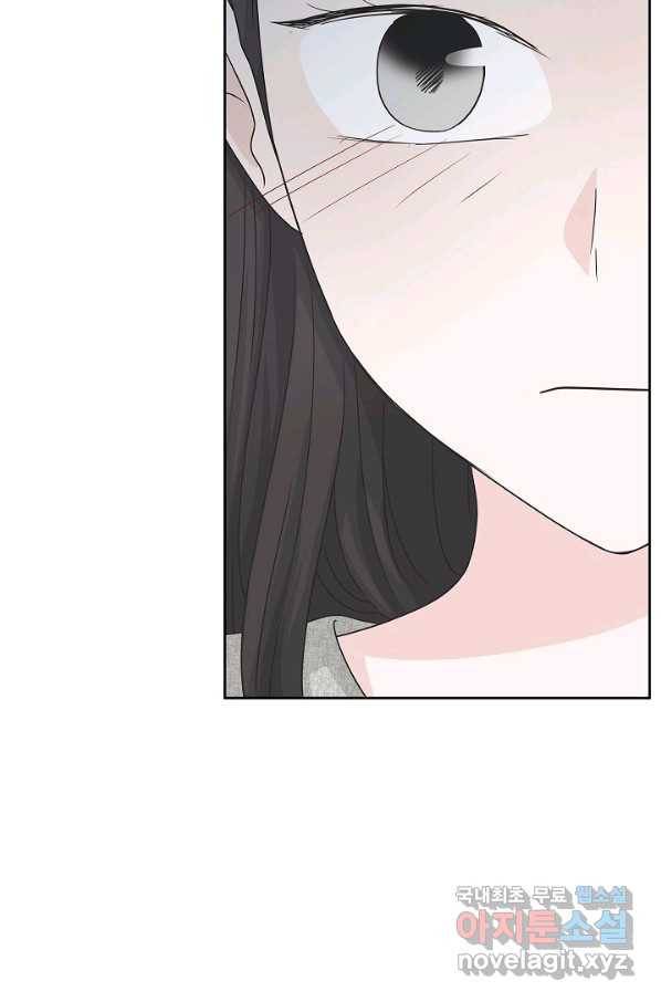 샐러드 데이즈 - 79화 19
