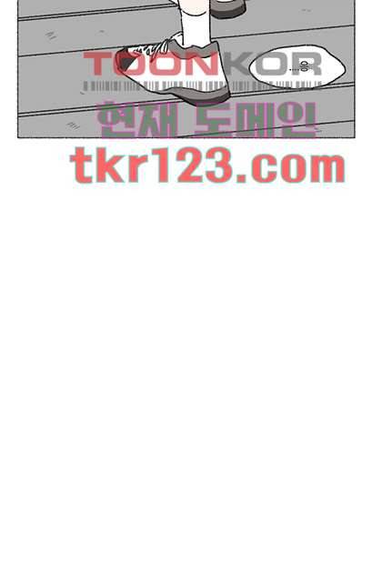 너와 나의 거리(GL) 36화 5