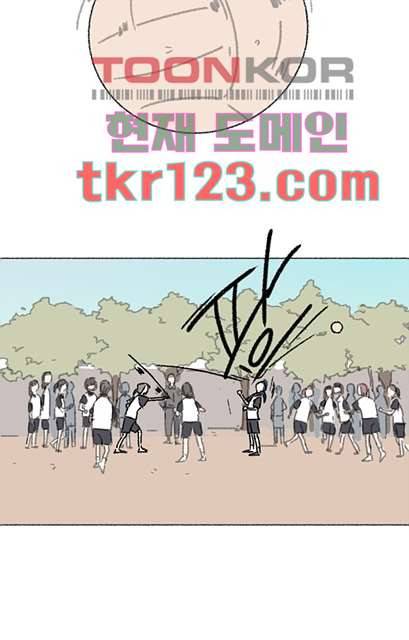 너와 나의 거리(GL) 36화 12