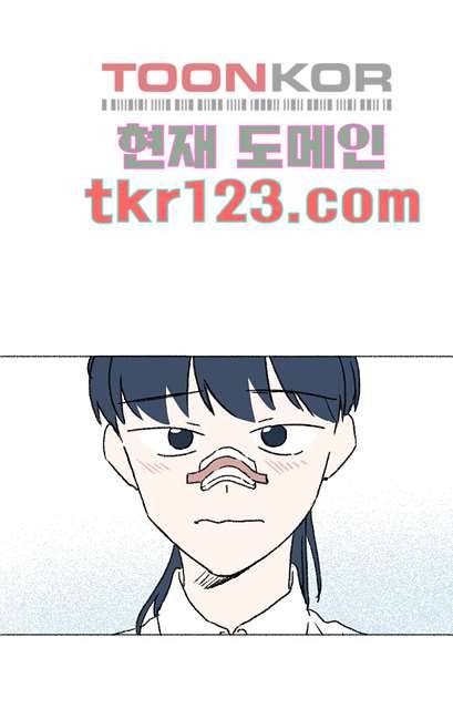 너와 나의 거리(GL) 36화 27