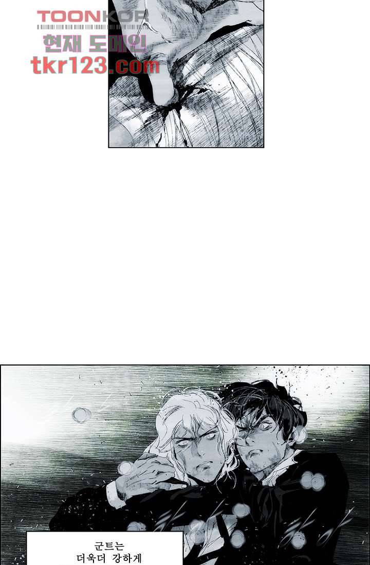 늑대처럼 울어라 2부 22화 5