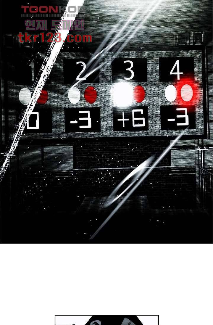 늑대처럼 울어라 2부 22화 13