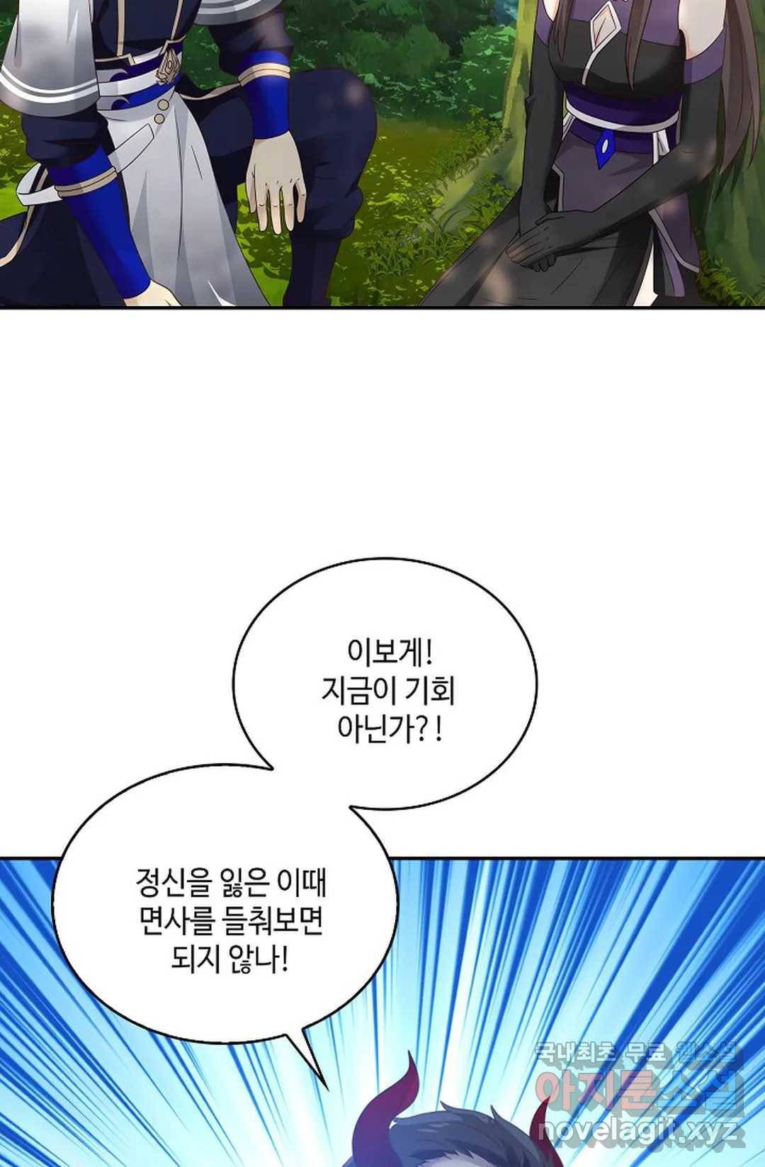 무련전봉 634화 3