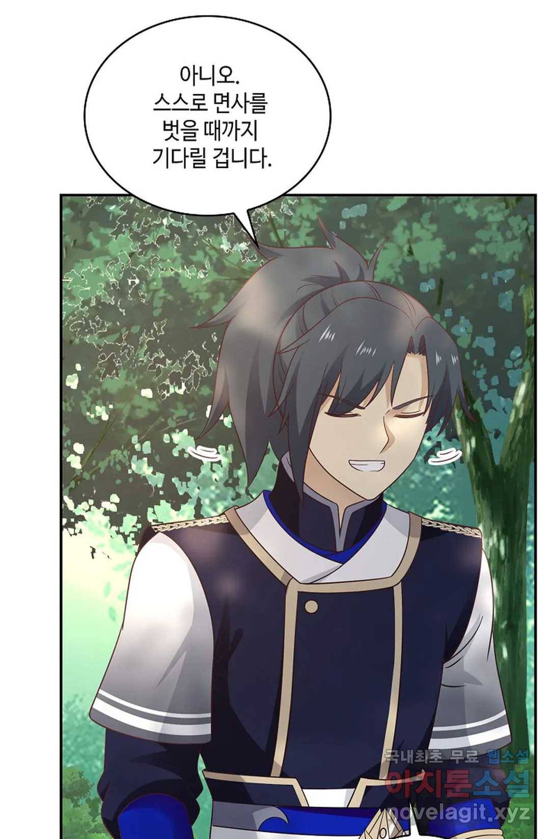 무련전봉 634화 5
