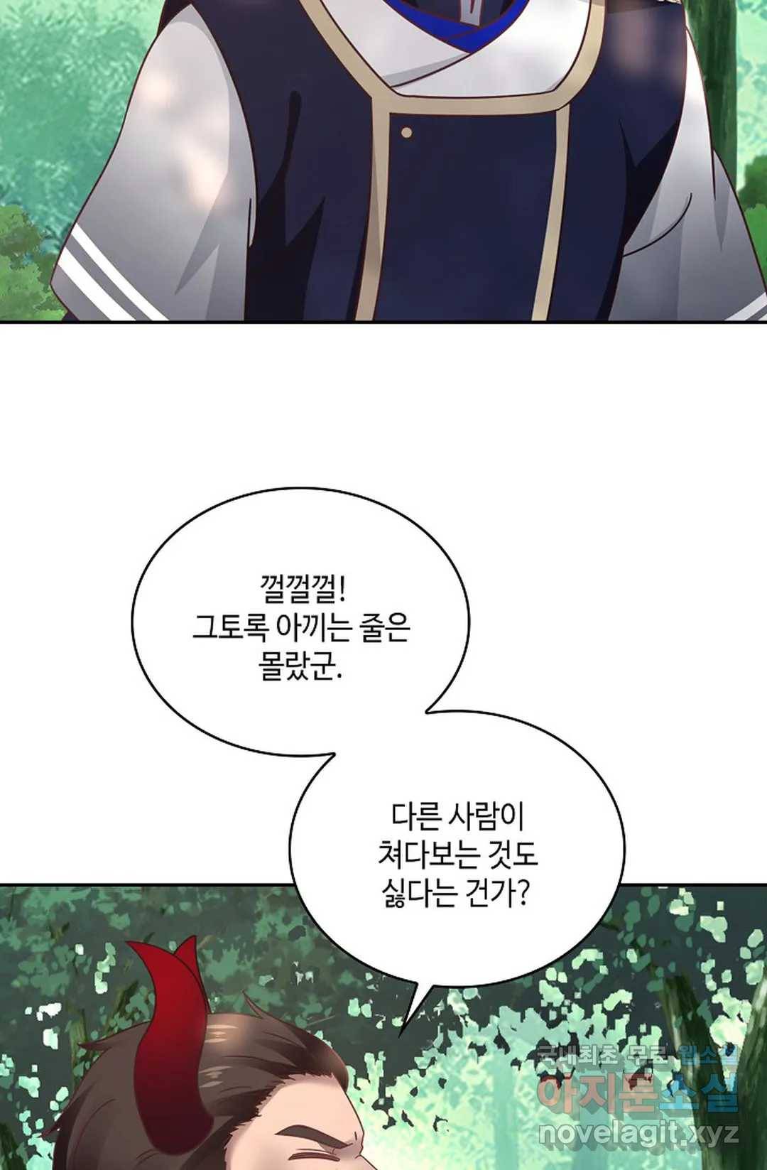 무련전봉 634화 7