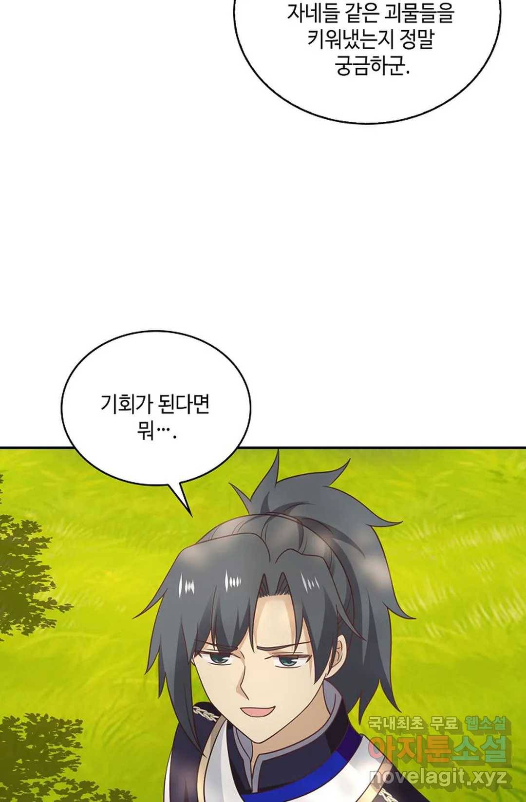 무련전봉 634화 12