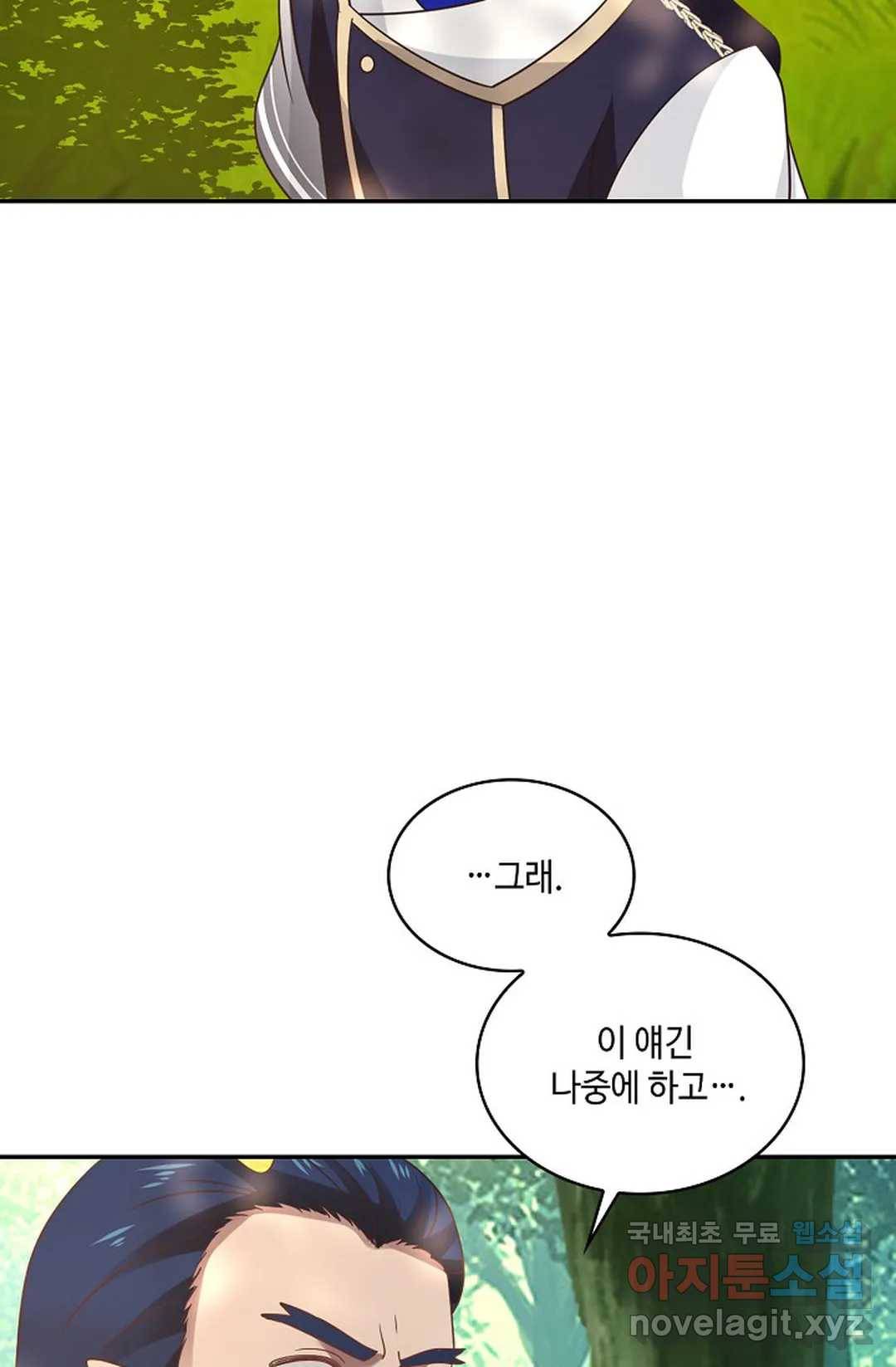 무련전봉 634화 13
