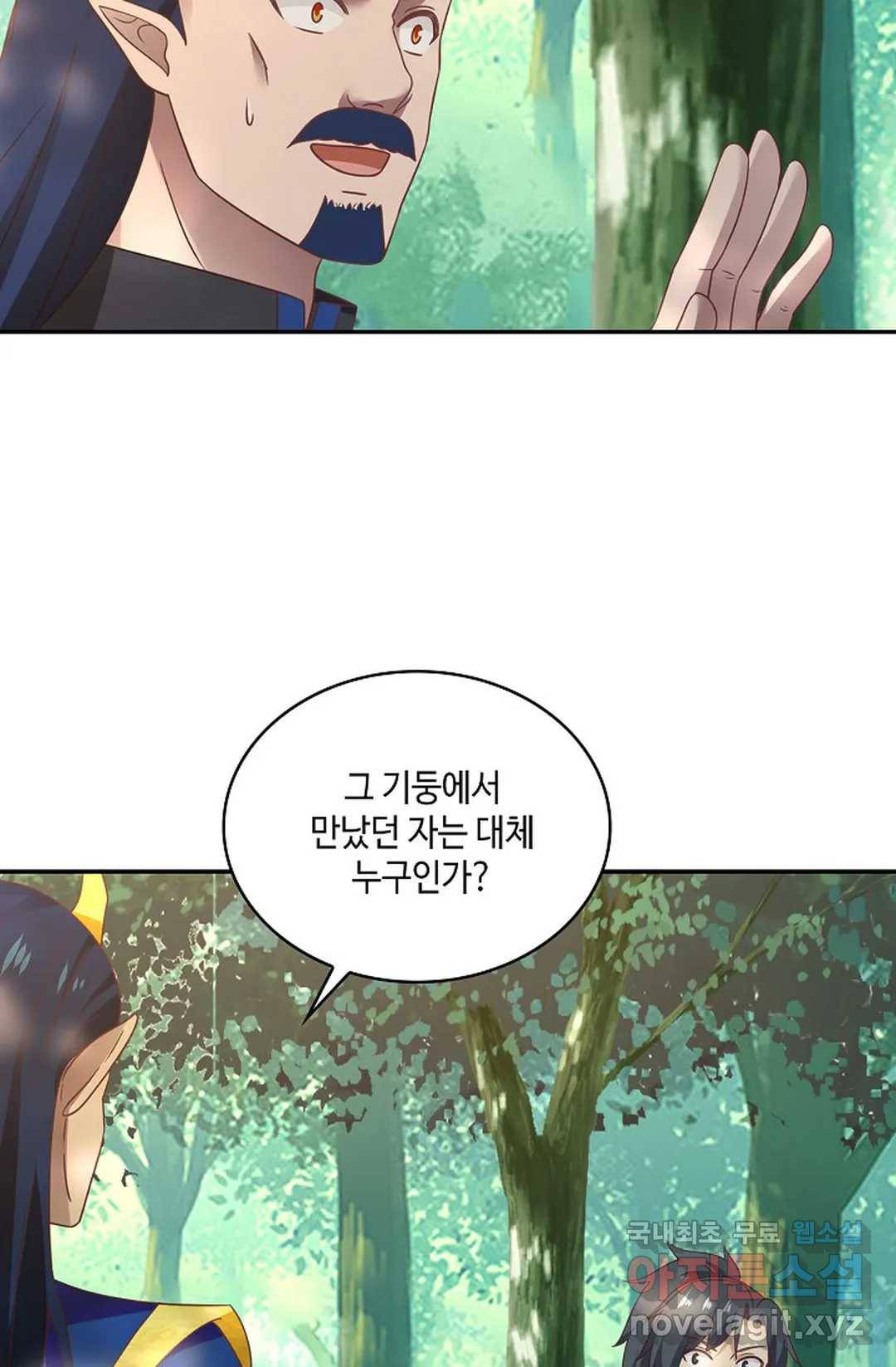 무련전봉 634화 14