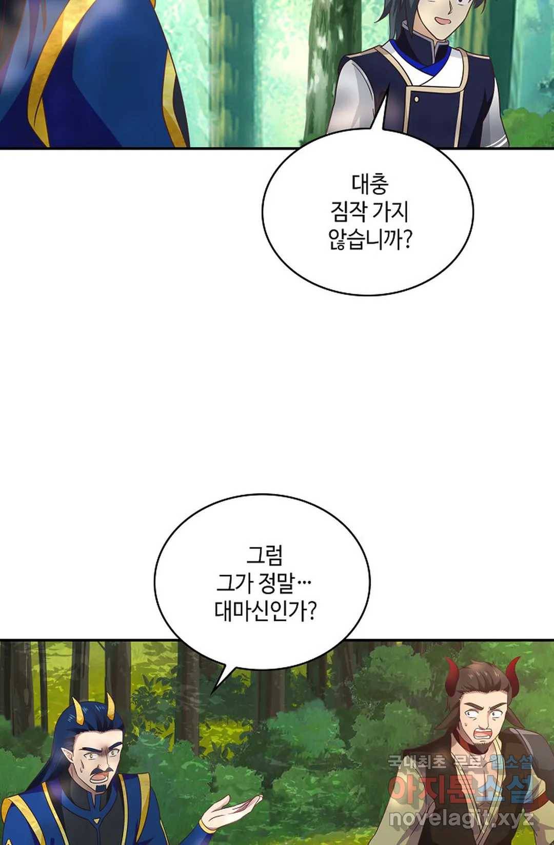무련전봉 634화 15