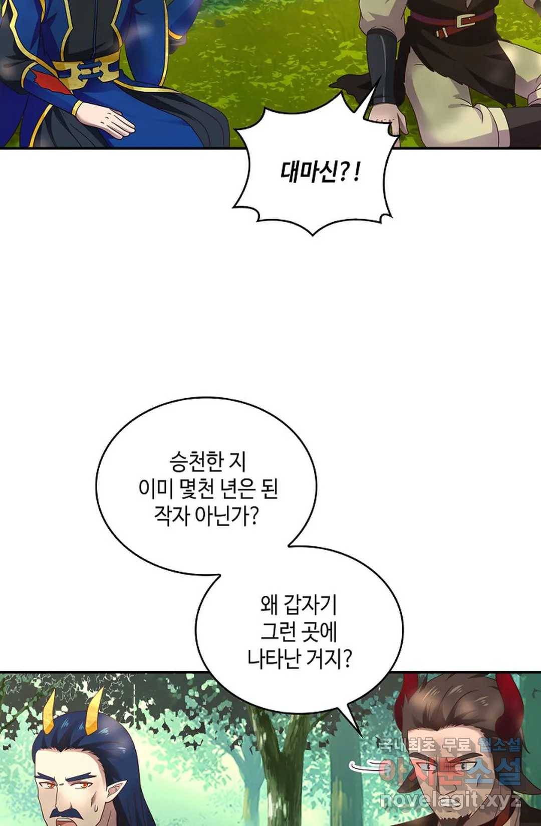 무련전봉 634화 16