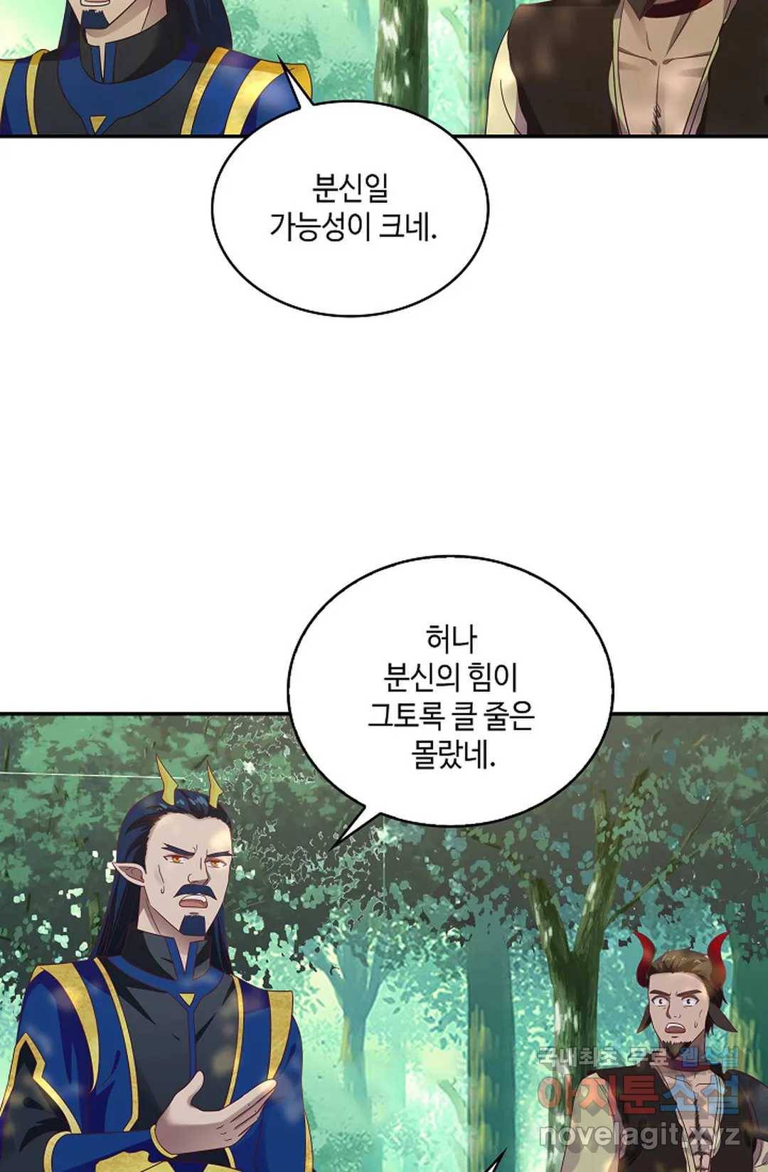 무련전봉 634화 17
