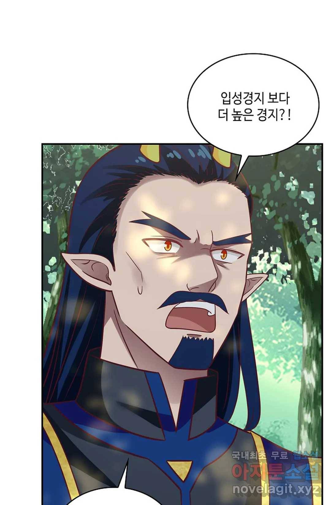 무련전봉 634화 20