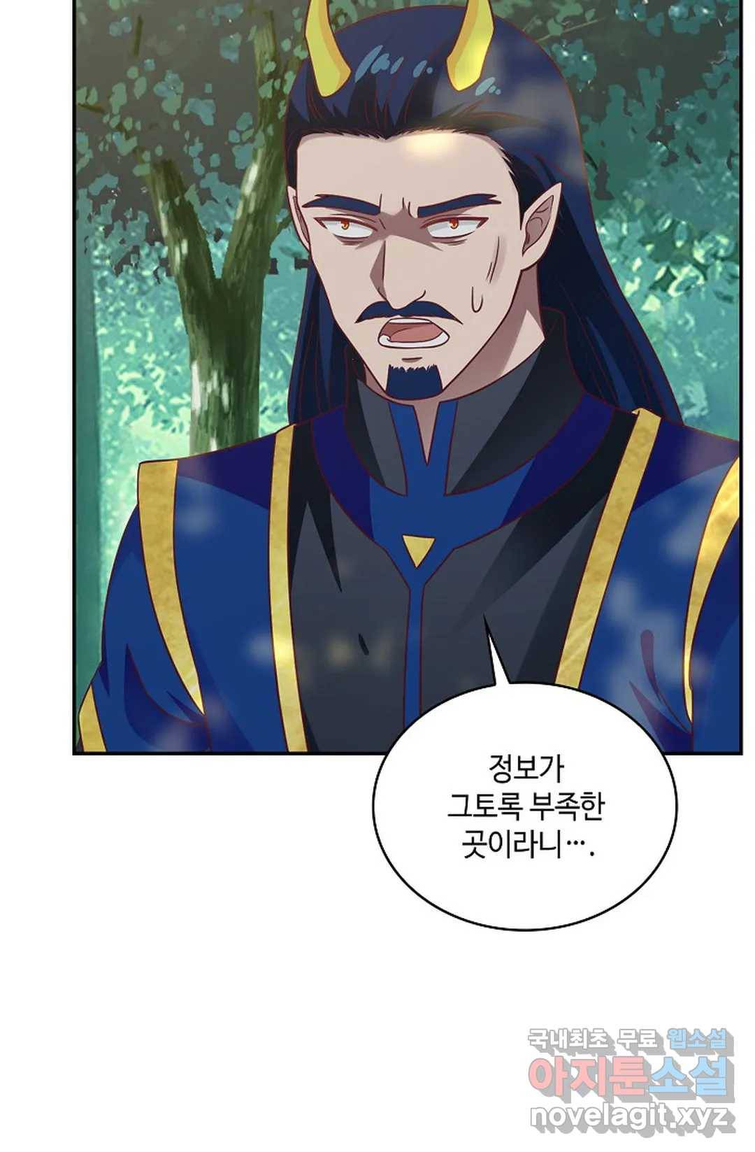 무련전봉 634화 23