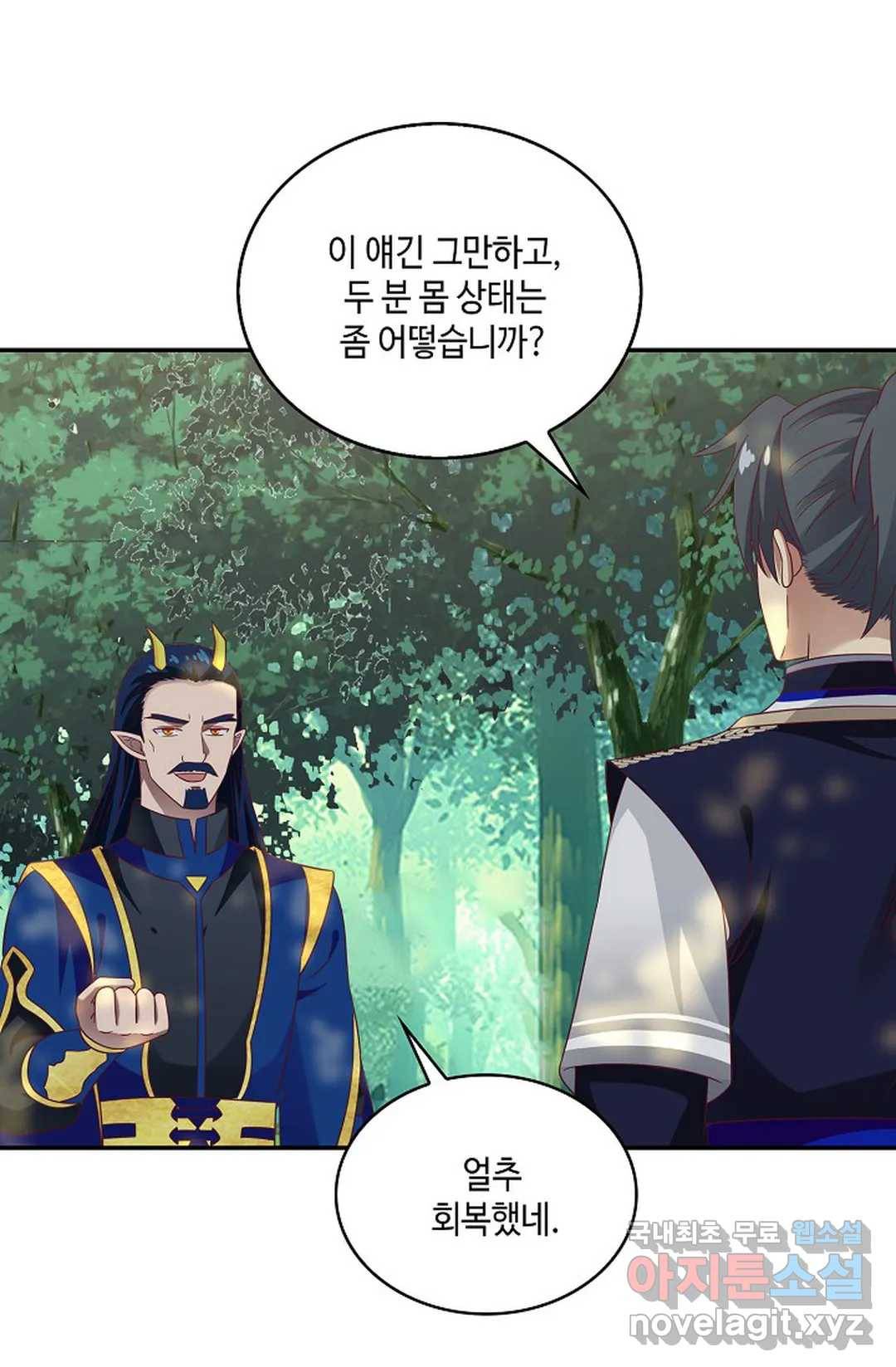무련전봉 634화 24
