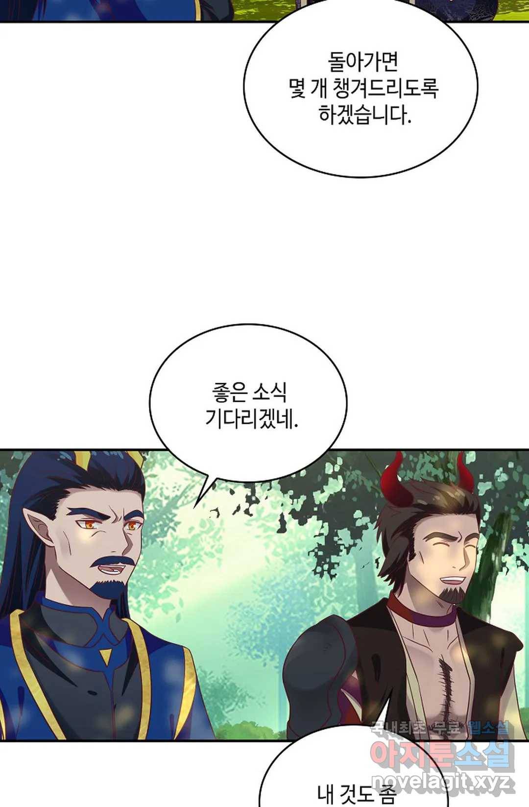 무련전봉 634화 26
